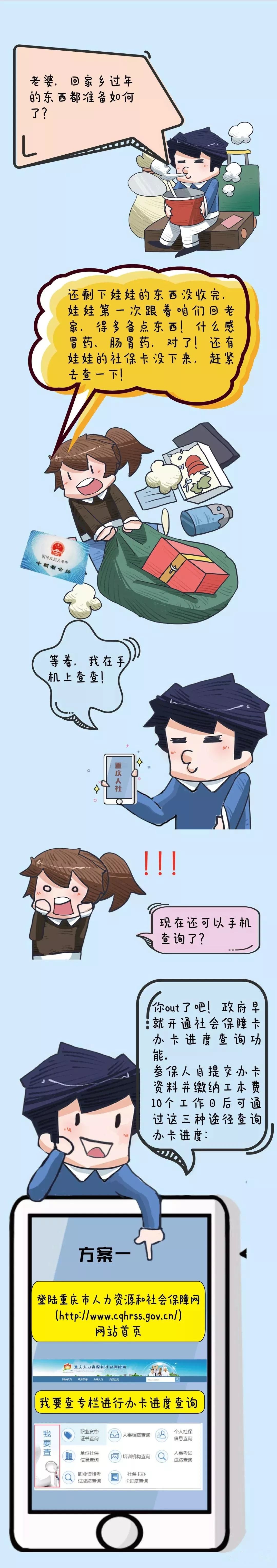 怎么在线上申请社保卡挂失补办,网上补办社保卡收到怎么激活