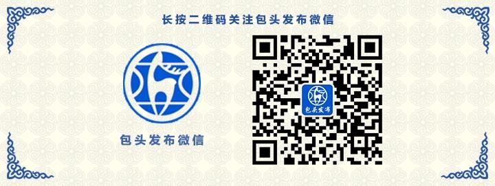 100多项全民健身活动等你来参与,包头全民健身月