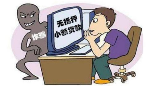 重磅！2018河南警方抓获电信网络诈骗犯罪嫌疑人14861人！识破这十类诈骗套路有绝招！