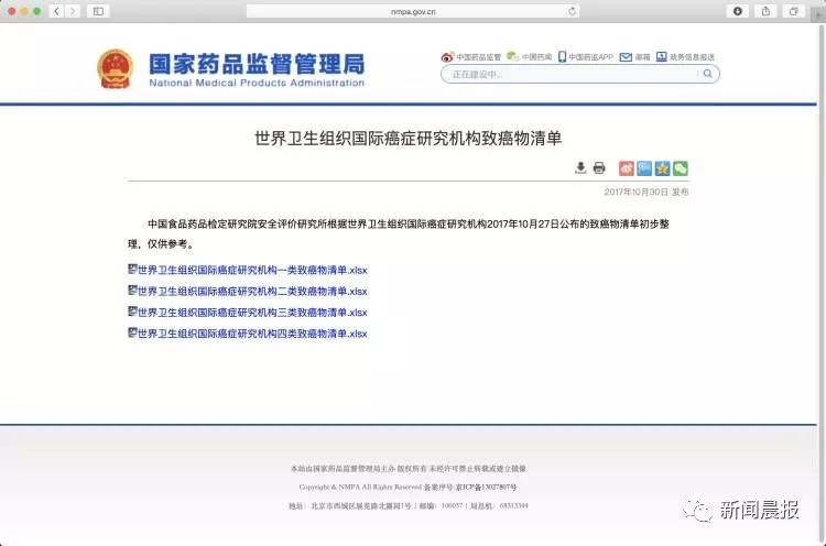 无印良品饼干致癌,无印良品饼干致癌检测