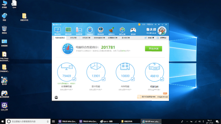 戴尔xps139360是什么水平,戴尔xps13-9350说明