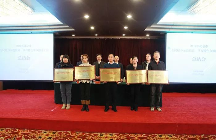 全民健身志愿服务助力乡村振兴,创建全民健身示范县实施方案