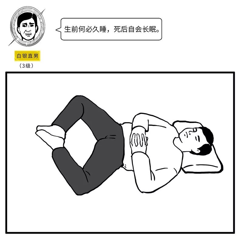 女生给自己定义直男,什么被定义为直男