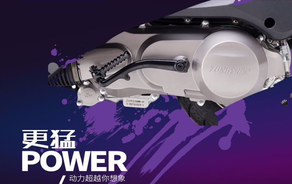 国四电喷看宗申①丨MO系出击，有MO有YOUNG!