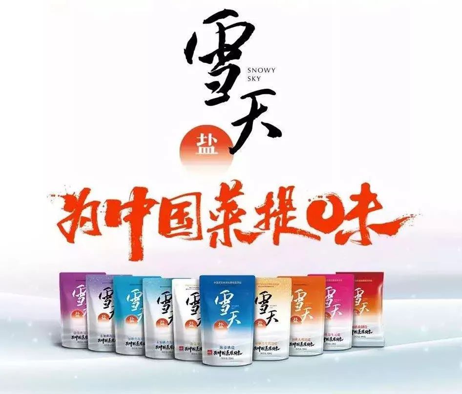 所有试吃大礼包,美食试吃团活动