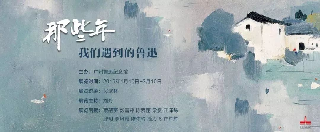 「珠三角」2月份有什么好看的展览？（第2期）