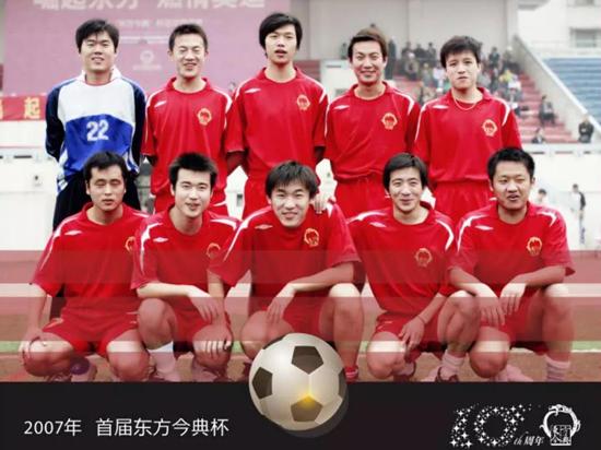 郑州东方今典足球俱乐部官网,河南东方今典足球俱乐部最新消息