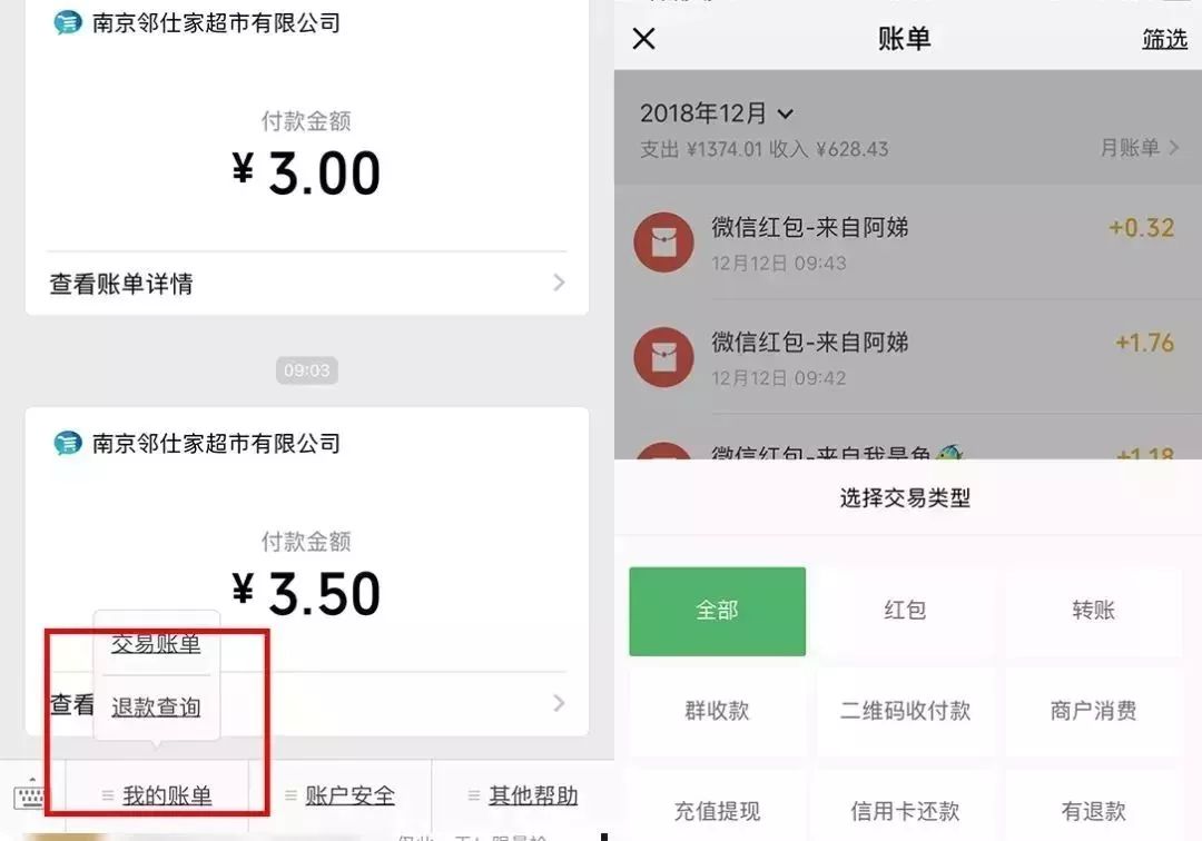 微信长按2秒钟隐藏的12个功能,微信长按2秒有13种隐藏功能