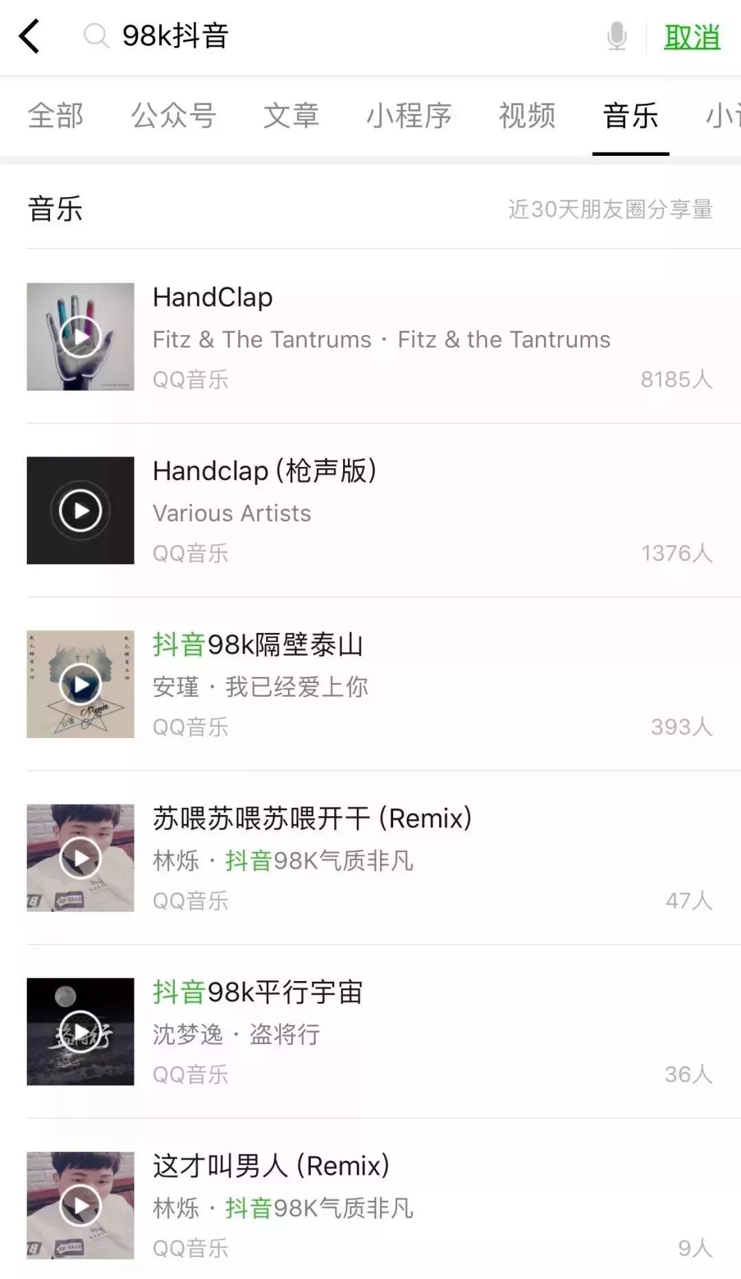 微信长按2秒钟隐藏的12个功能,微信长按2秒有13种隐藏功能