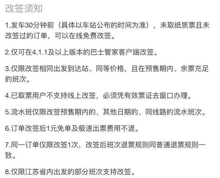大局已定开始扭转乾坤,常州最新重点消息