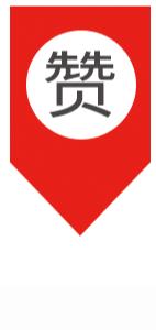 浠水县委书记黄强胤,浠水书记黄强