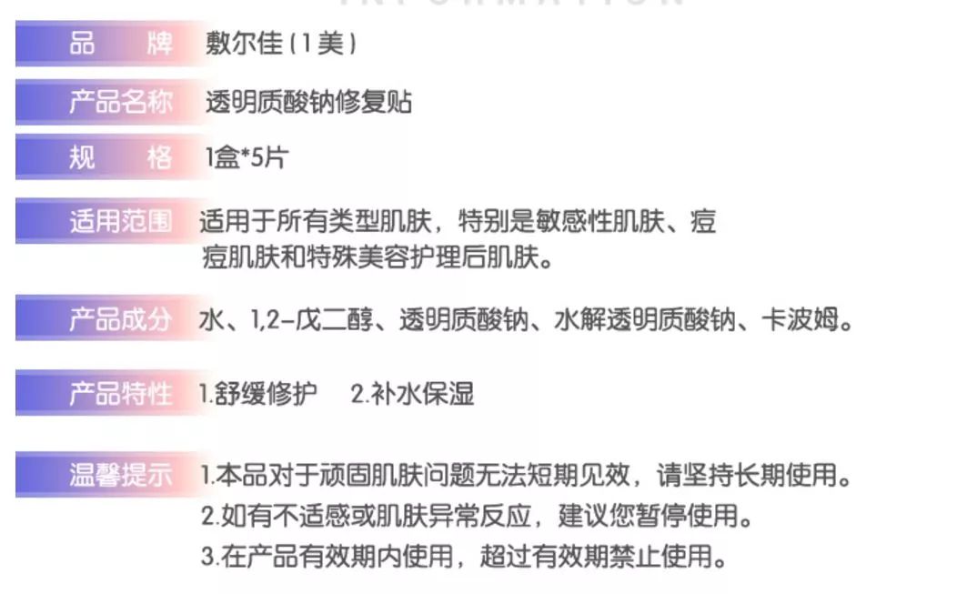 测评了10款热销美白面膜,平价好用的医美面膜