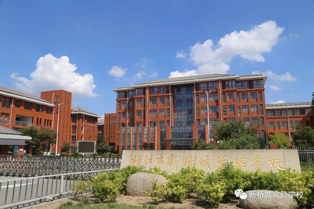 获奖连连！靖江这几所学校特别牛……