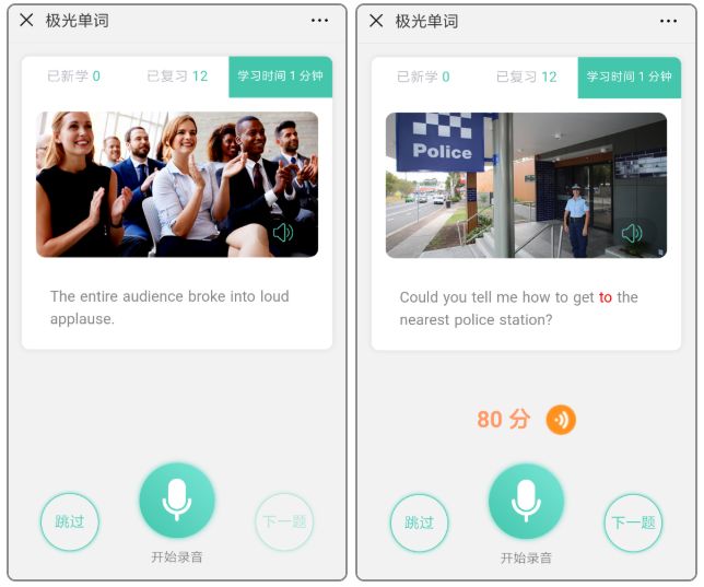 不用“背”单词，一个方法从普通二本到哥伦比亚大学：我是如何做到的？