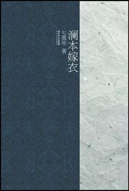 2018年最爱读书的湖师院人是谁？图书馆年度数据大揭秘！