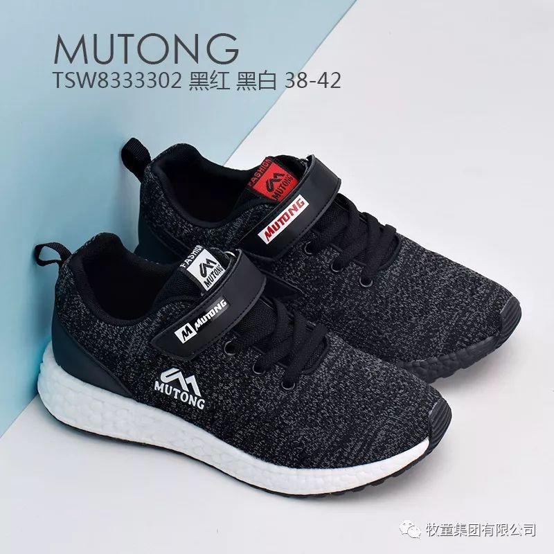 牧童清仓特价,牧童正品特卖旗舰店