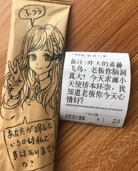 当*底卧**、做代购、救人命，外卖小哥才是隐藏在民间的高手，个个身怀绝技！