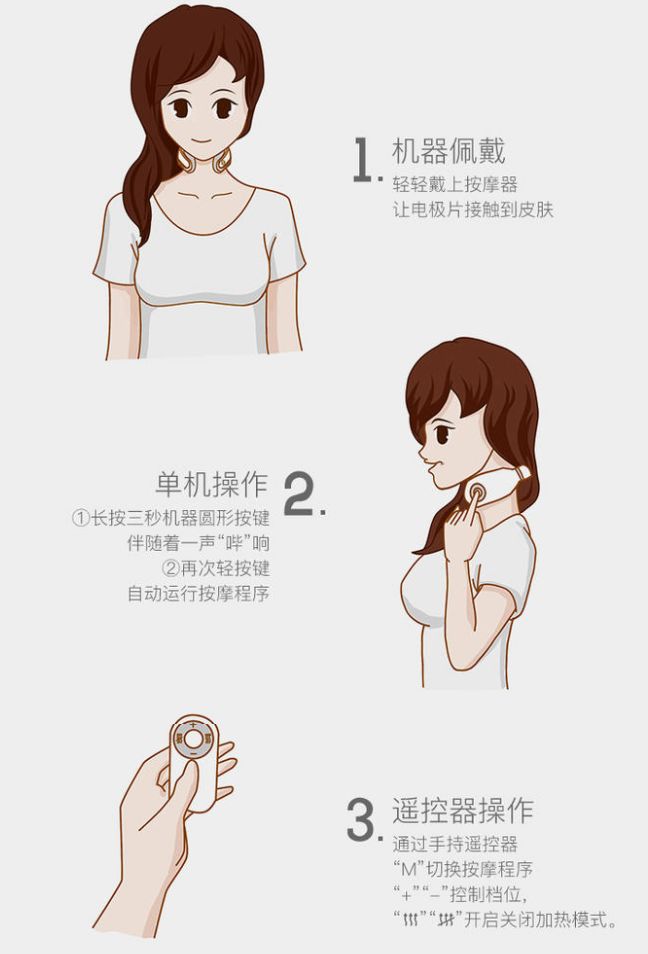 颈椎移动按摩,脖子颈椎疼痛按摩