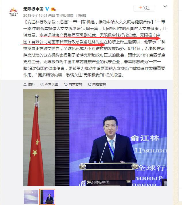 起底无限极,无限极品牌酱油