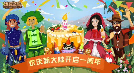 周年庆隆重回馈活动进行中,周年庆狂欢全场补贴活动