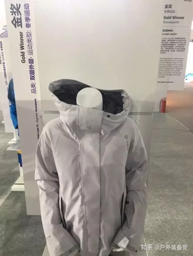 2019北京ISPO到底有什么好装备