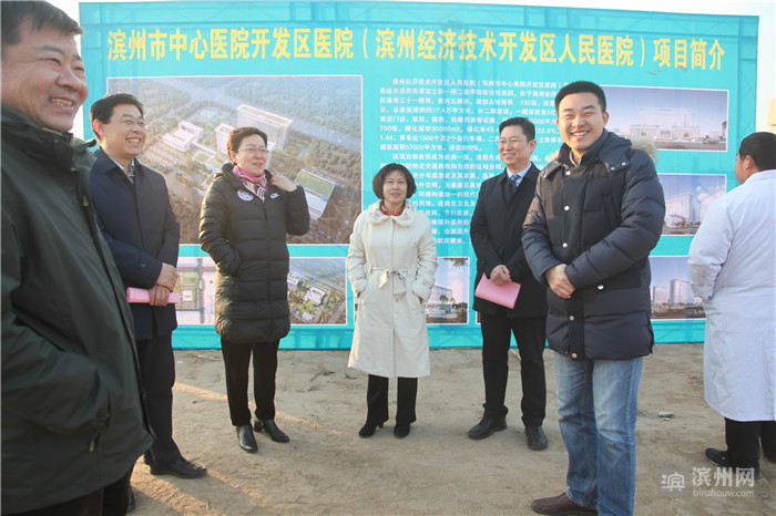 滨州市中心医院开发区院区,启航滨州