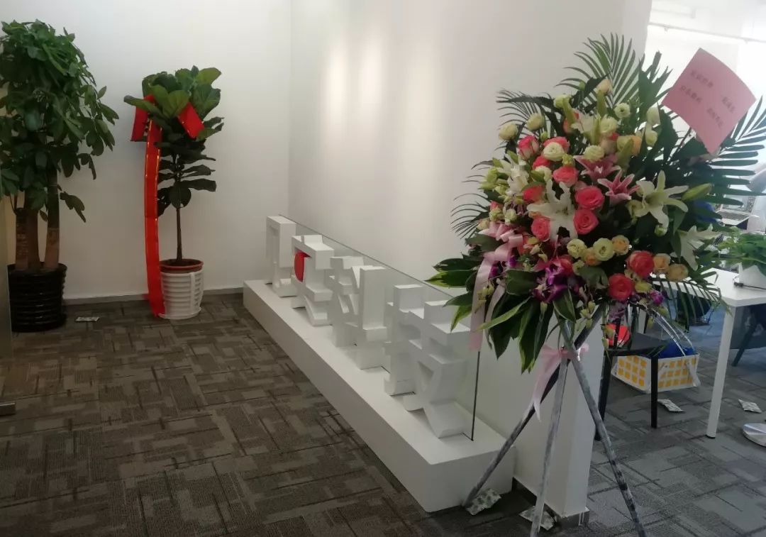 见实启用北京新办公室了，欢迎老铁们来坐坐