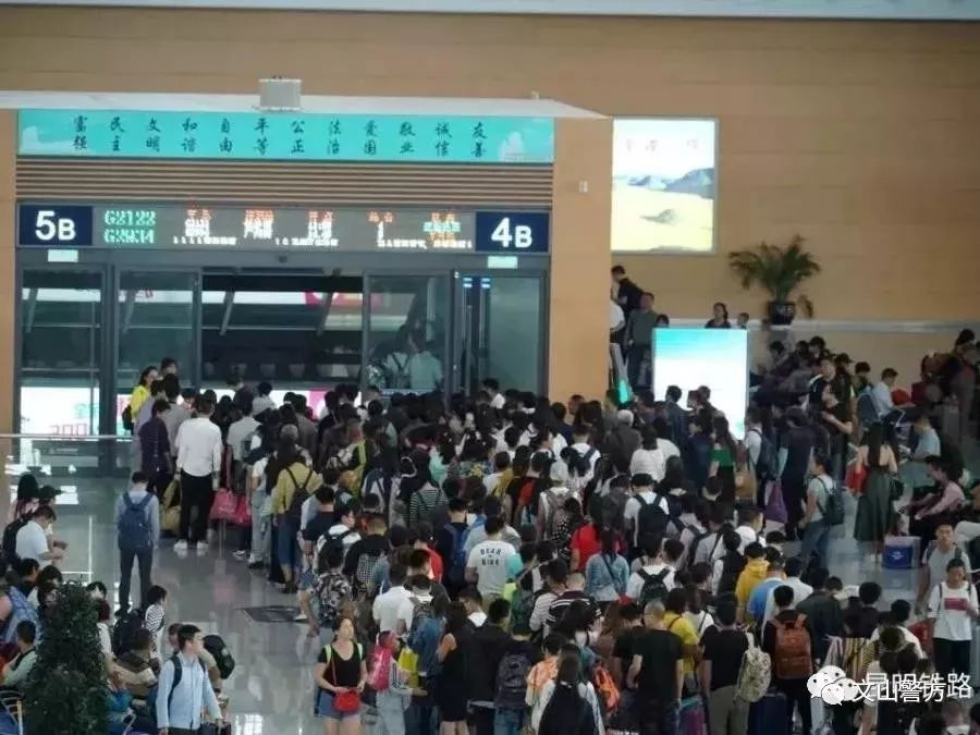 春运诈骗最新攻略,春运诈骗十大套路图