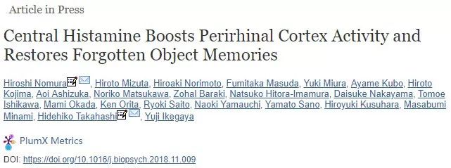 有没有什么可以消除记忆的药物,有趣药