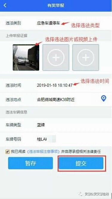 皖a皖b皖c皖d,皖a皖b皖c都代表安徽哪里