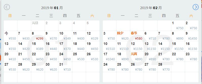 12月重庆出发国内最便宜机票,重庆四月便宜机票往返