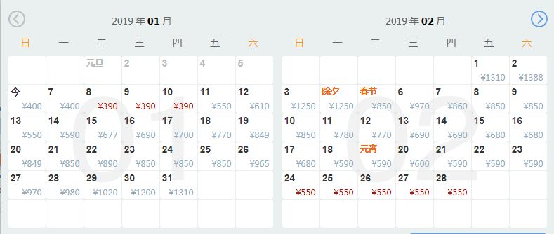 12月重庆出发国内最便宜机票,重庆四月便宜机票往返