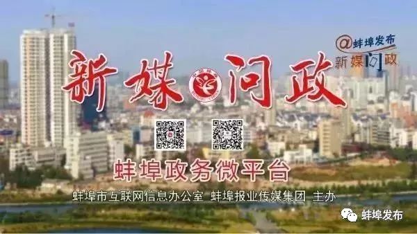 新房没入住物业费能打折吗？居民医保住院报销比例是多少？研究生*款贷**买房有补助政策吗？本期新媒问政为您逐一权威解答