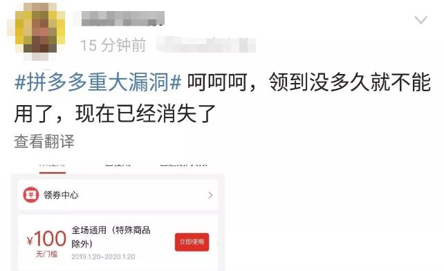 凌晨,大家“疯”了一样充100元话费……