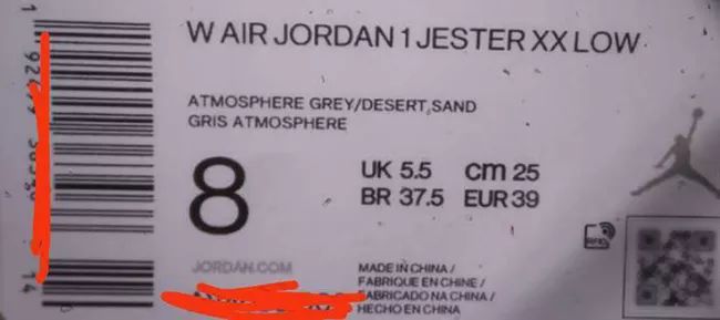 打击假鞋,打击冒牌假货鞋