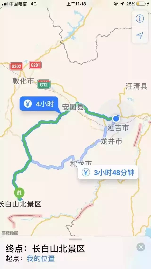 「春运｜两公布一提示」大美长白山，迷人延边州，高速公安延吉分局为您奉上春节出行攻略