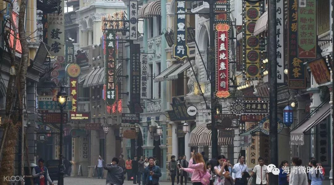 何为海口,啥是海