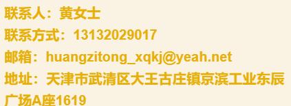 京滨工业园最新招聘,2023京滨工业园最新招聘