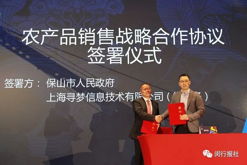 今天签约1亿元！云南咖啡、普洱、石斛……原产特色农产品可手机上抢购