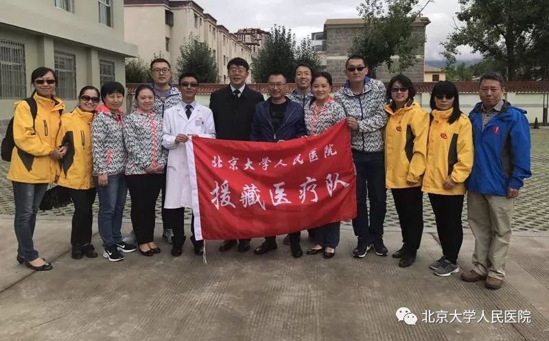 喜讯｜北京大学人民医院获誉“十大公益医院”