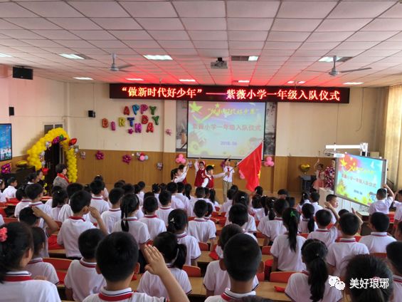 清水小学创建文明校园系列活动,明珠小学创建文明校园的活动