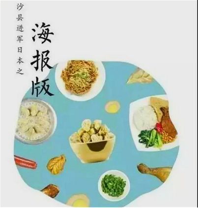 外国街头卖火爆的小吃,让外国人惊呆的中国小吃