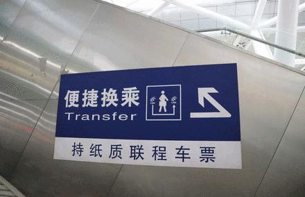 刷身份证进站还能取票吗,刷身份证进站也可以取票吗