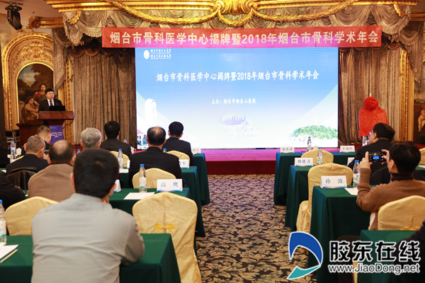 烟台骨科哪个医院好,烟台市骨科医院哪家最好