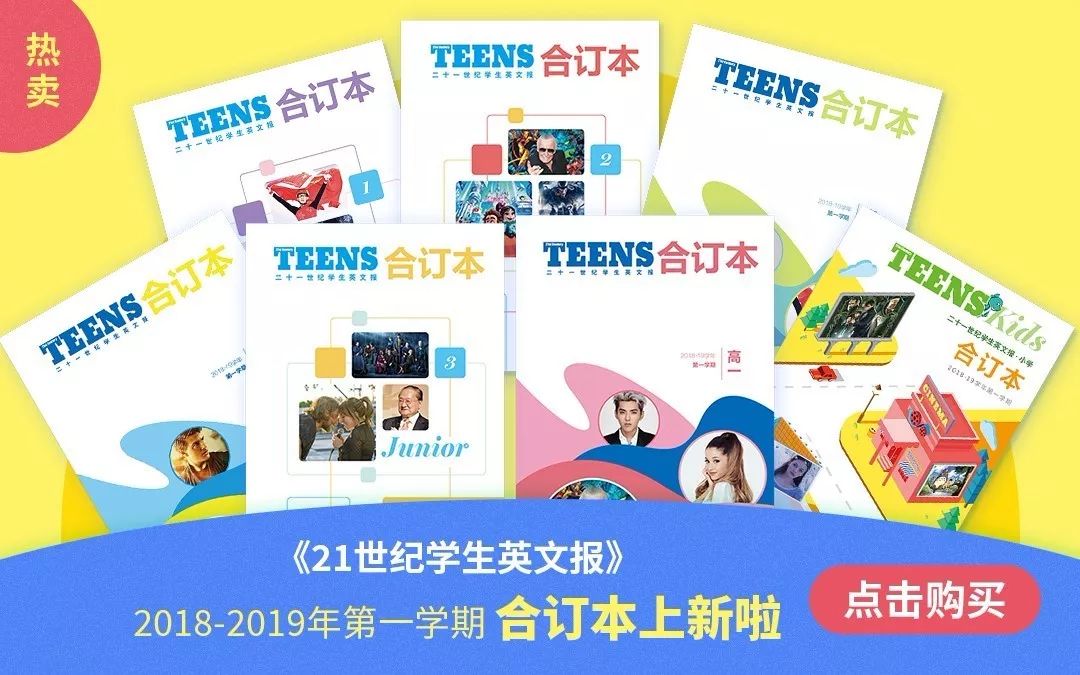 学不好英语怎么办,学不好英语有什么技巧