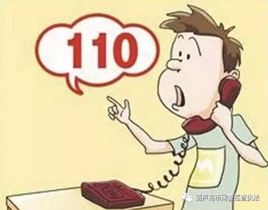 净网2019怎么预防诈骗,净网诈骗最好的方法