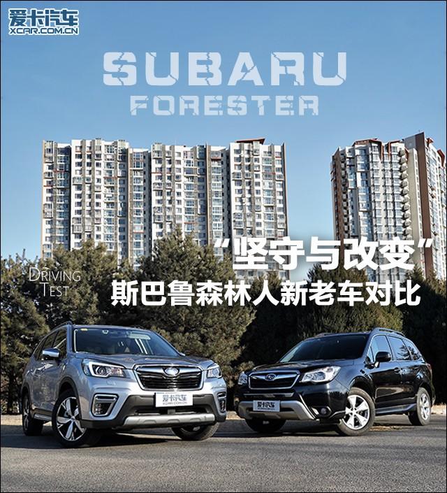 斯巴鲁实力有多强,斯巴鲁是个运动操控的品牌