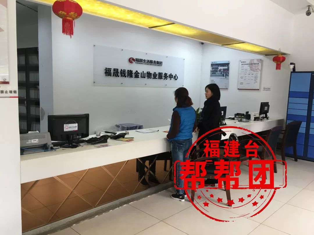 福州钱隆府业主,福州钱隆城业主