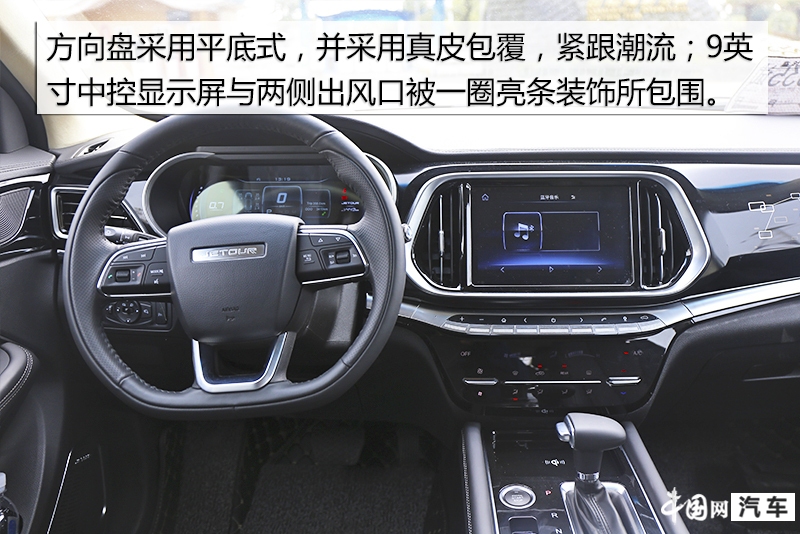 奇瑞捷途x90plus2.0t子龙版本6座,奇瑞捷途x90plus