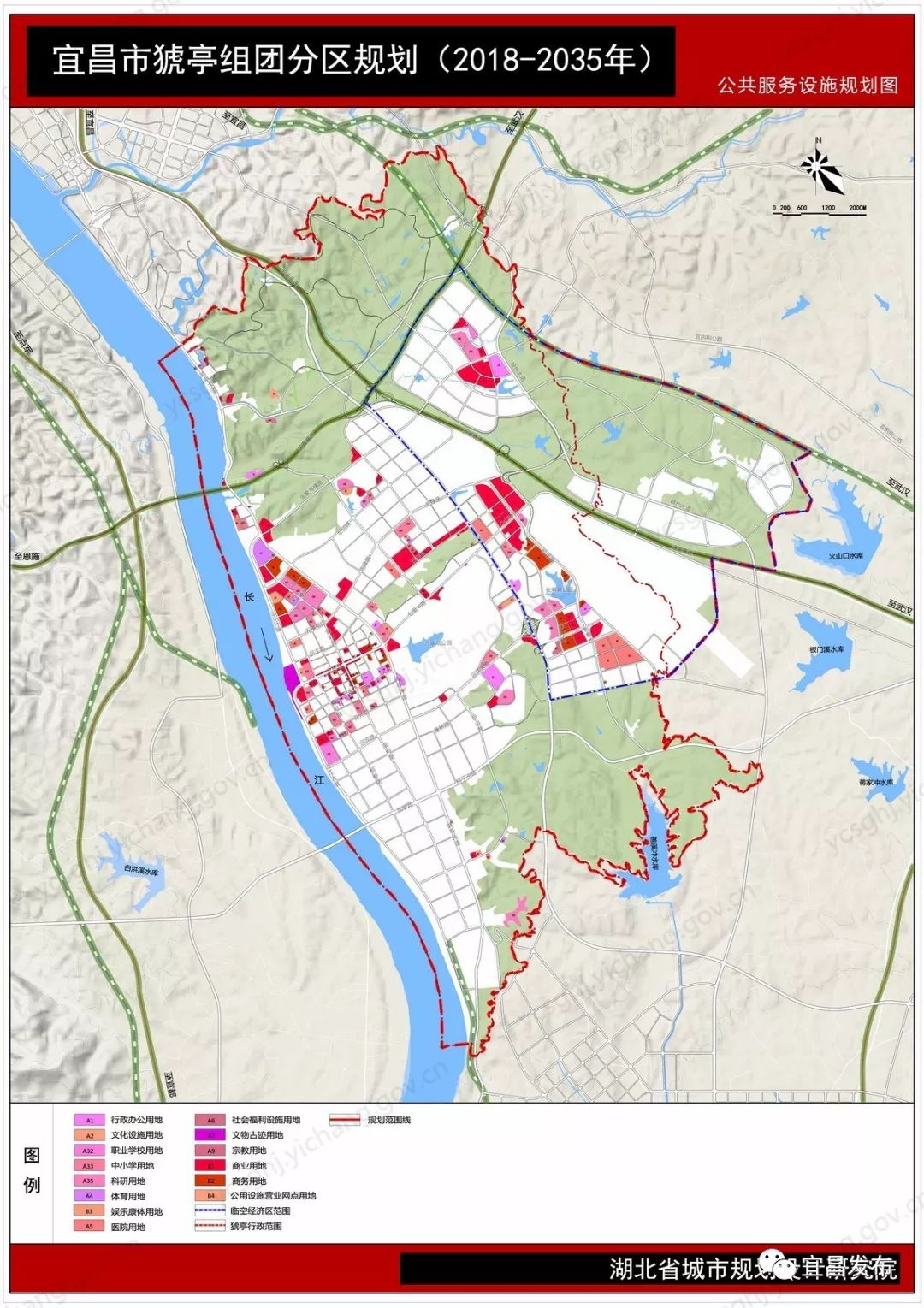 2022年猇亭规划,猇亭区新规划